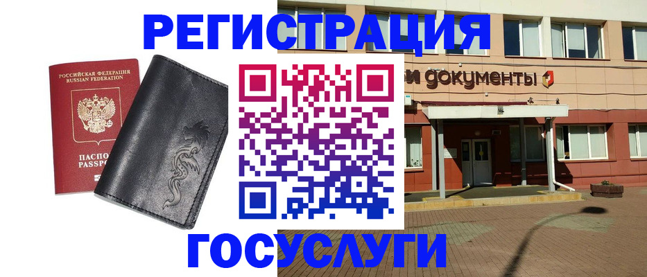 прописка для кредита в Тамбовской области